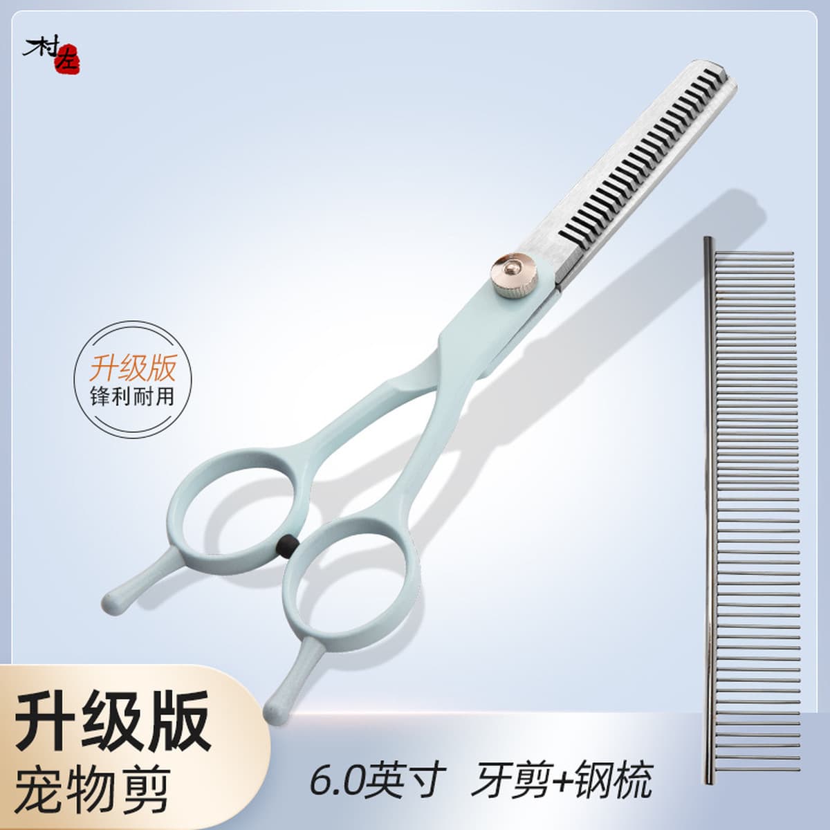 7-дюймовые ножницы для красоты домашних животных инструмент для стрижки собачьей шерсти костюм ножницы для стрижки кошачьей...