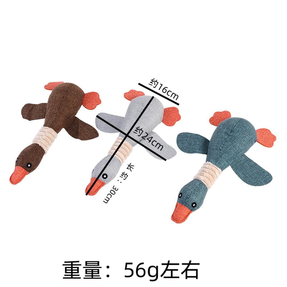 Amazon Новая игрушка для домашних животных дикий гусь устойчивый к укусу молярные зубы Чистка собак кошек товары для...