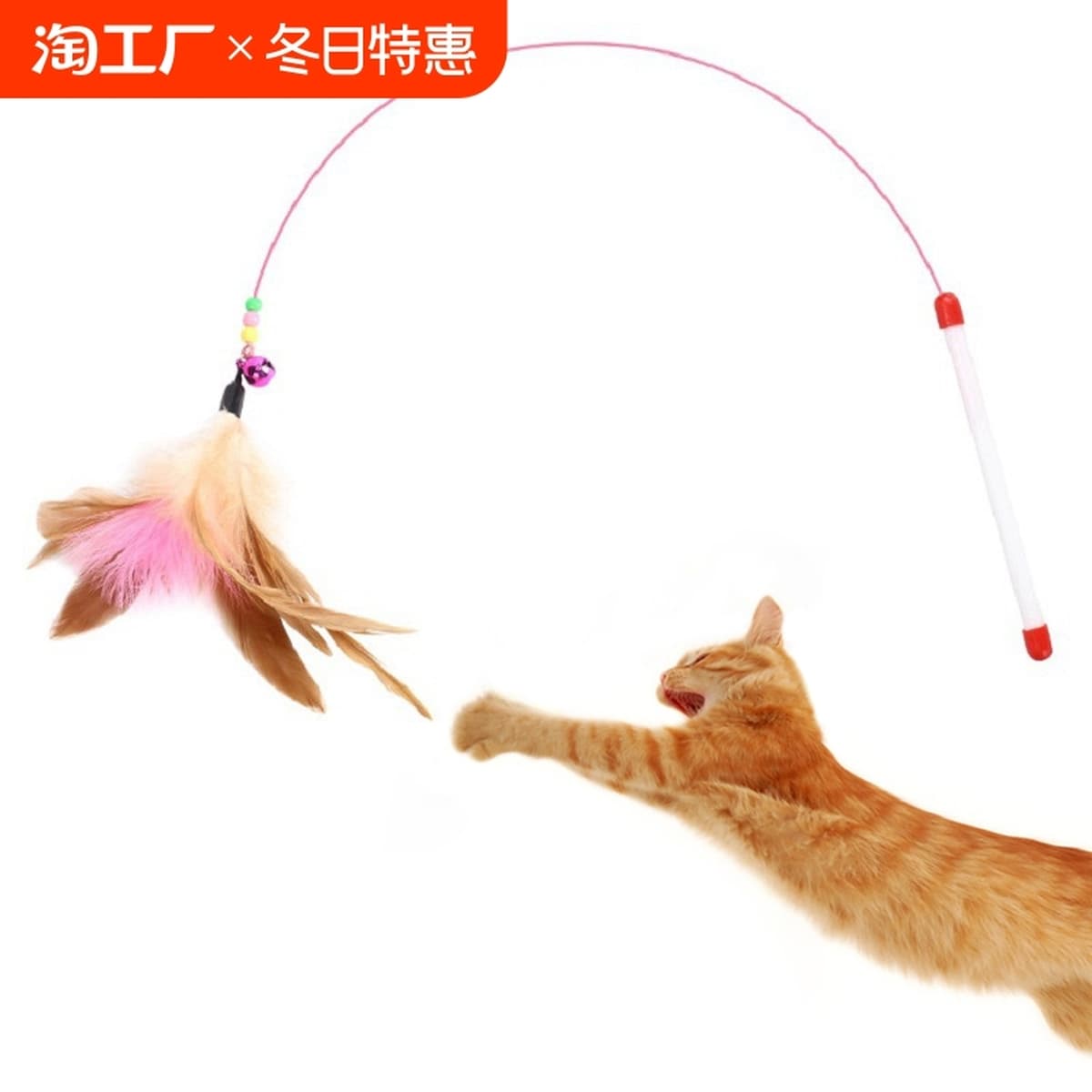 Дразнящие кошачьи палочки устойчивы к укусам и колокольчики перья от привет домашние игрушки кошки