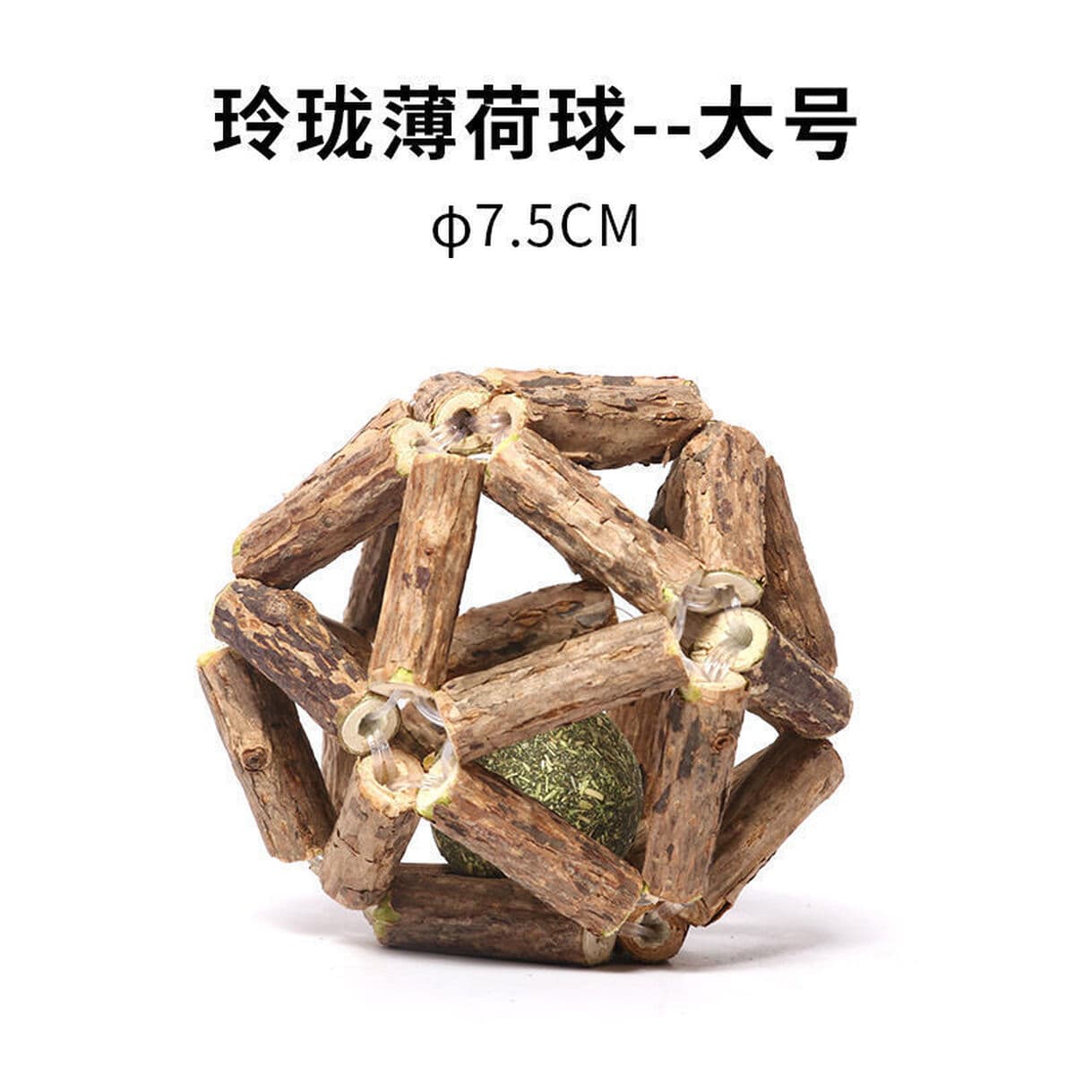 Мяч с кошачьей мятой, мяч-колокольчик, игрушка для кошек, саморазвлечение, палочка-тизер, палочка для прорезывания зубов,...