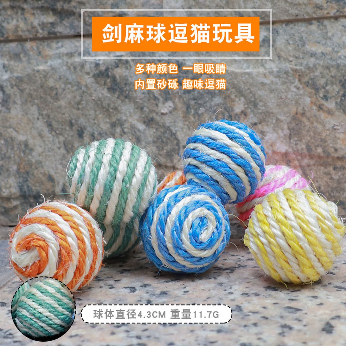 Игрушка для кошек из сизаля, дразнилка для кошек, жевательный мячик с перьями, товары для кошек, игрушка для жевания из...