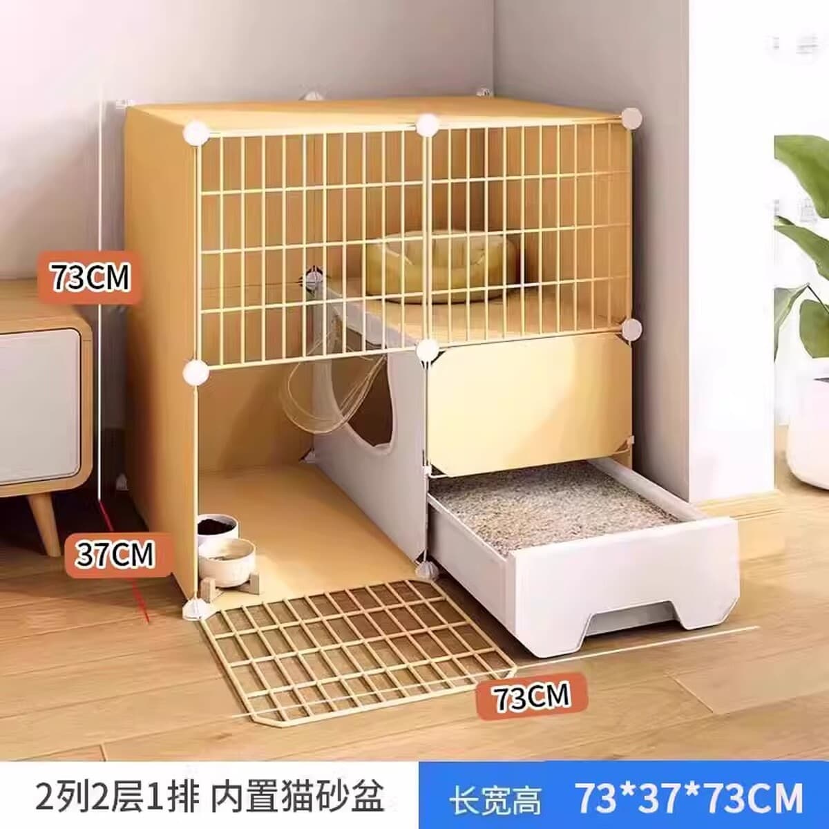 Клетка для кошек, домик для кошек, кошачий туалет, лоток для кошек, всё в одном, клетка для разведения кошек, отдельно...