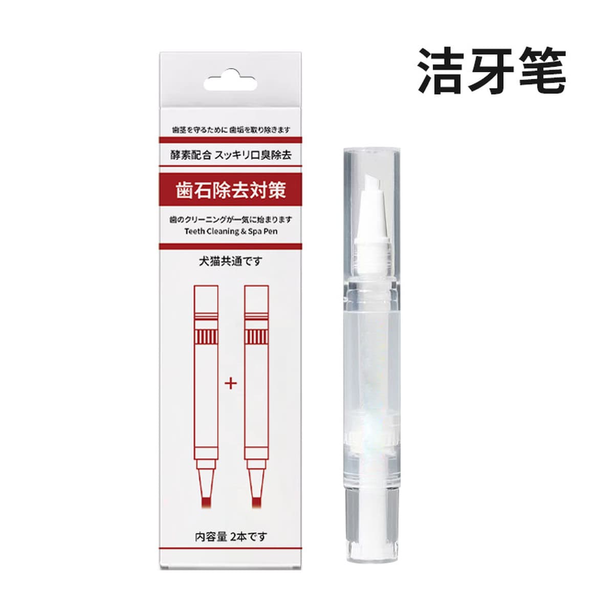 Гель для удаления зубного камня для собак и кошек, инструмент для чистки зубов домашних животных, ручка для чистки зубов...