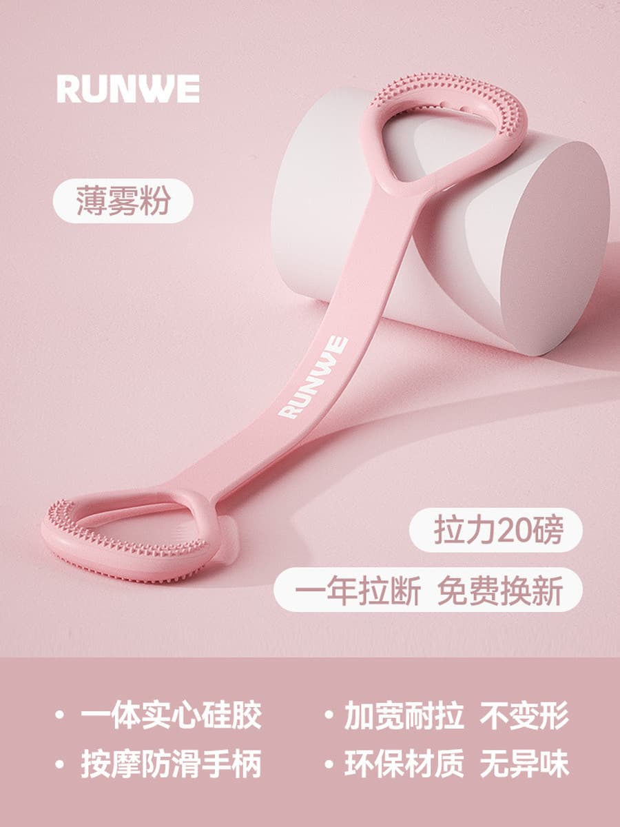 Раландер Langway 8 слов на спине растяжение с тросами женский фитнес-инвентарь