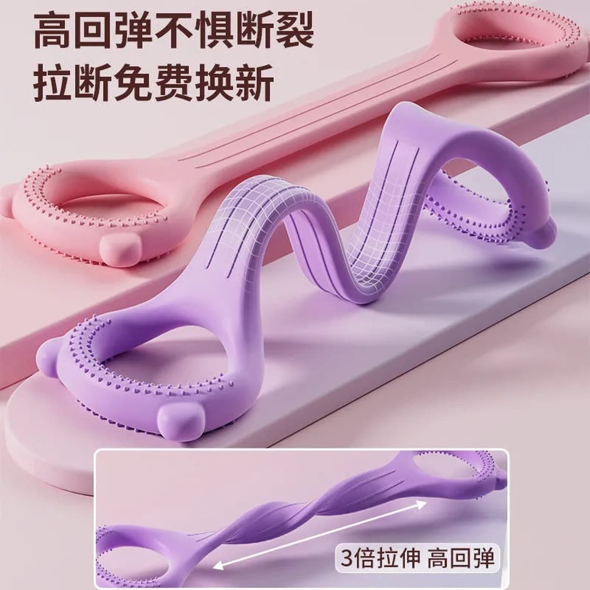 8-символьная растяжка с фитнес-йогой