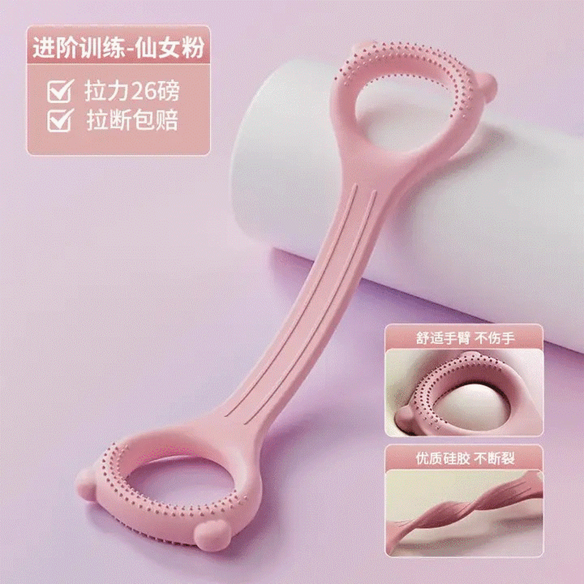 8-символьная растяжка с фитнес-йогой