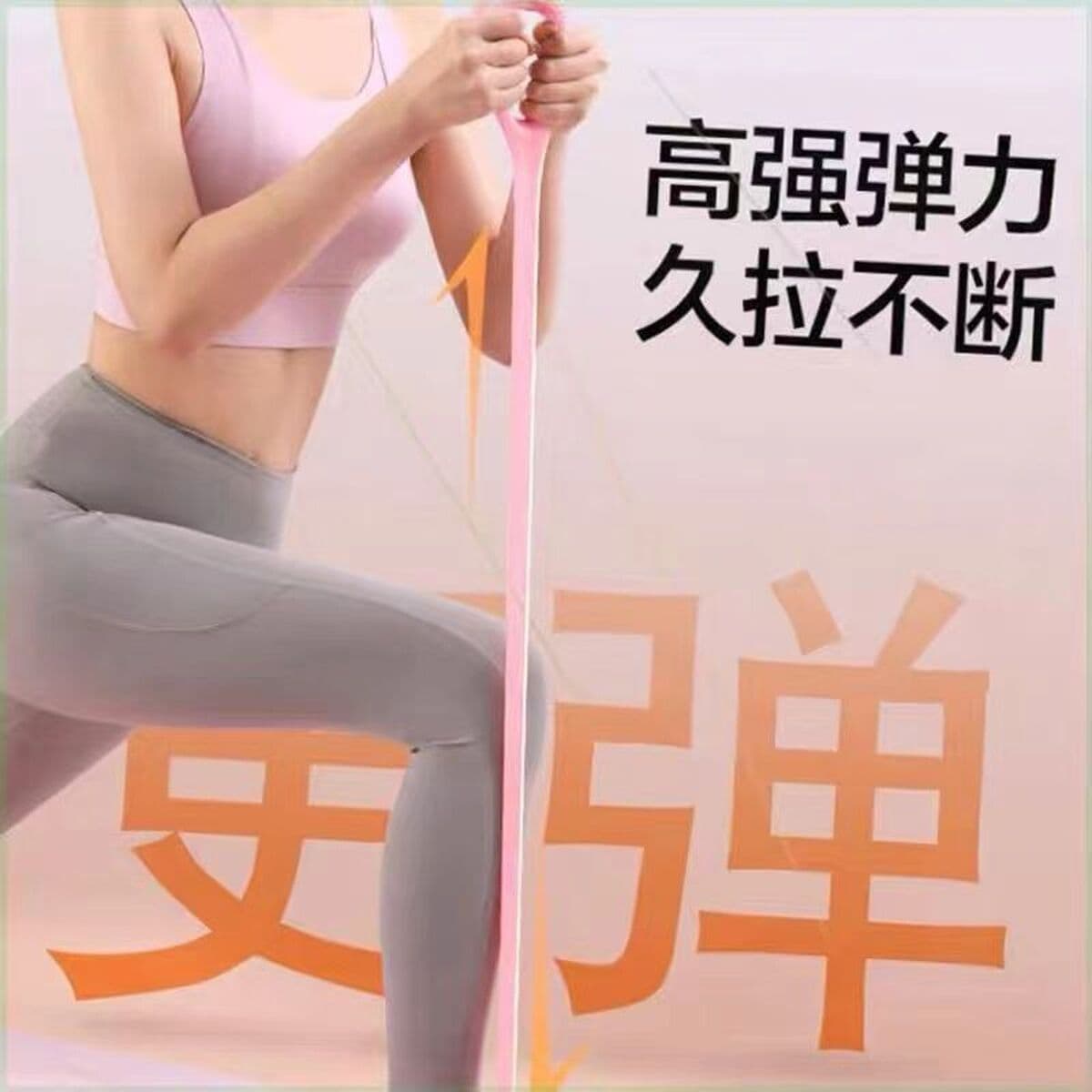 Настяжатель из восьми символов женщина растягивает спину, чтобы тренировать плечи для похудения артефакт