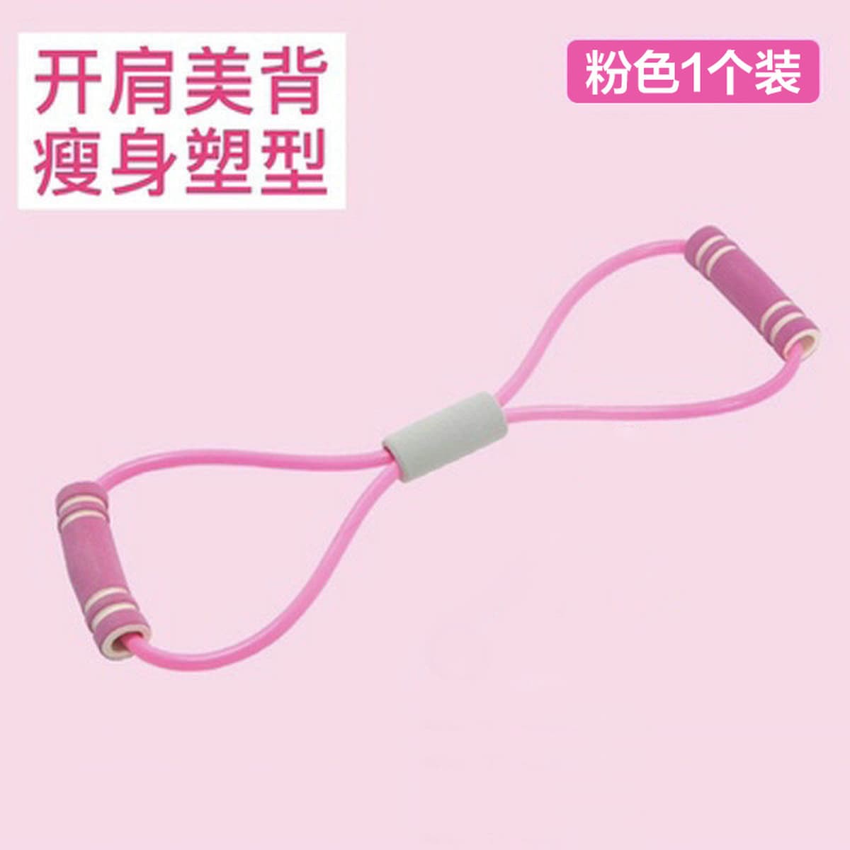 Настяжатель из восьми символов женщина растягивает спину, чтобы тренировать плечи для похудения артефакт