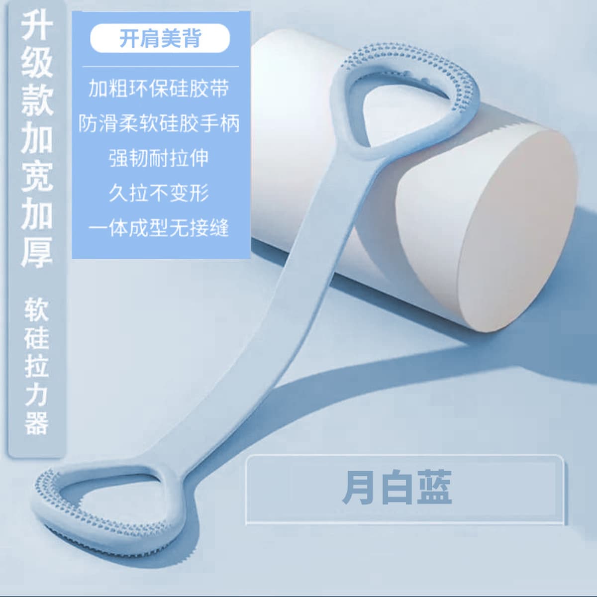 Настяжатель из восьми символов женщина растягивает спину, чтобы тренировать плечи для похудения артефакт