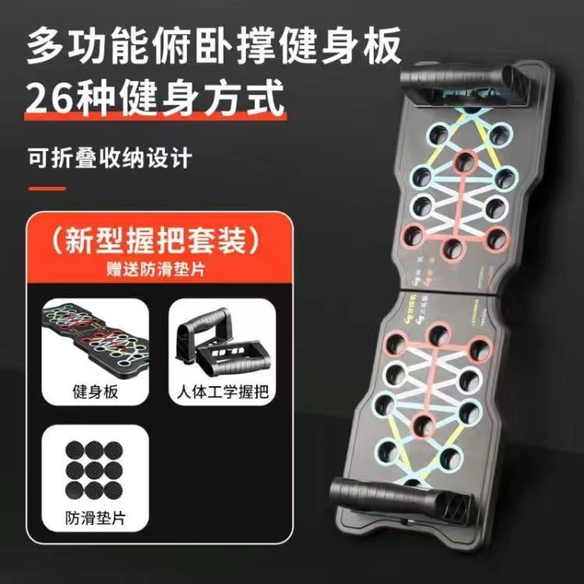 Многофункциональная фитнес-доска кронштейн для вспомогательного устройства пуш-ап домашнее оборудование для похудения...