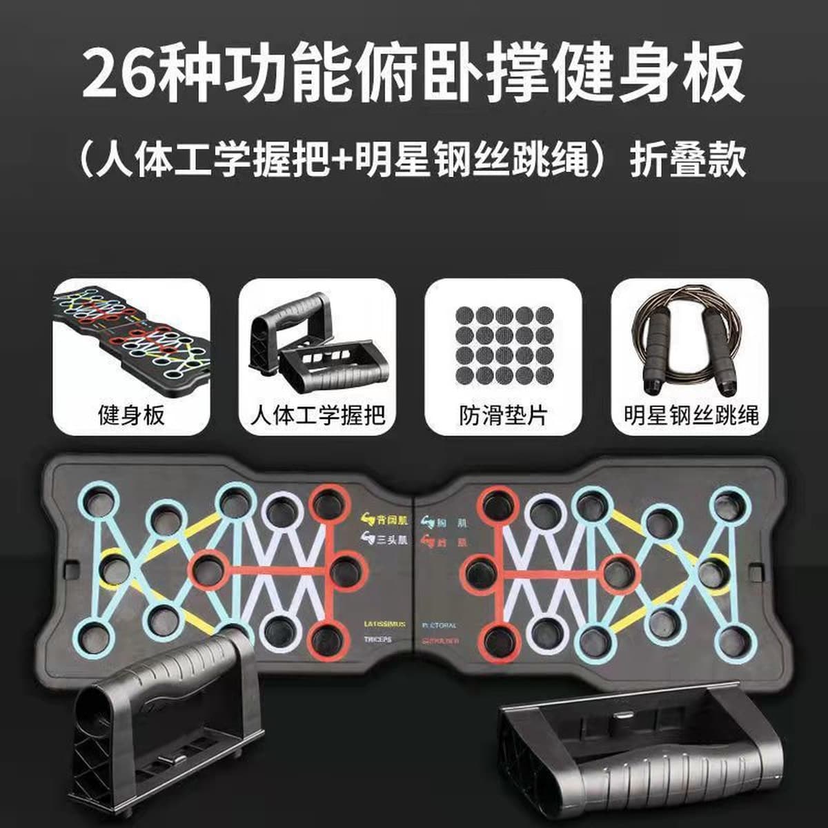 Многофункциональная фитнес-доска кронштейн для вспомогательного устройства пуш-ап домашнее оборудование для похудения...