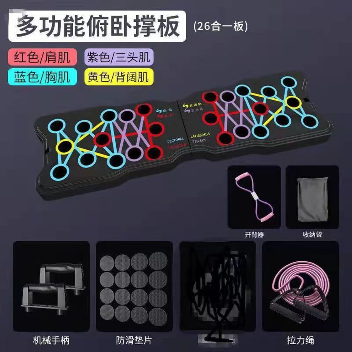 Многофункциональная фитнес-доска кронштейн для вспомогательного устройства пуш-ап домашнее оборудование для похудения...