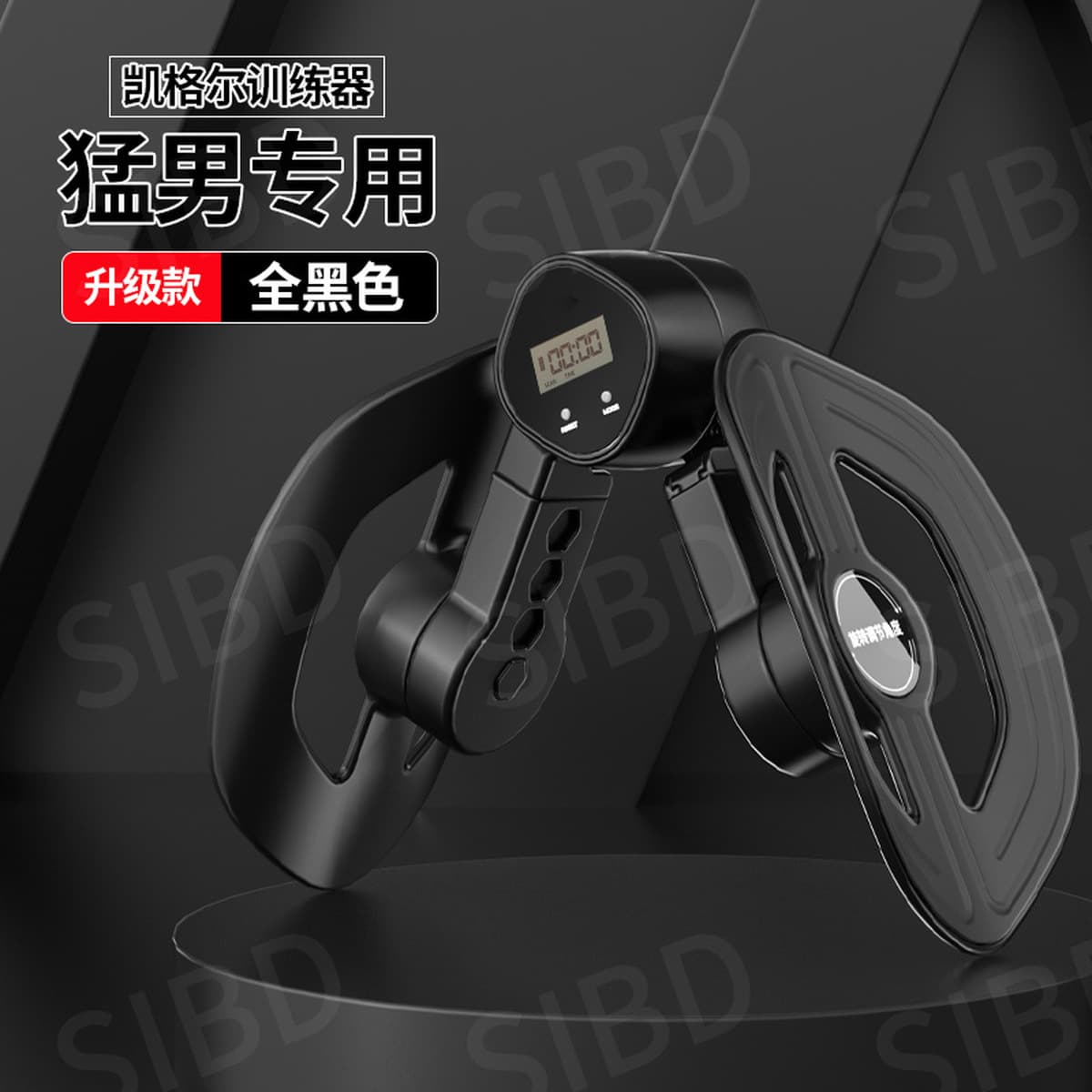 Тренажер Кегеля для мужчин, устройство для тренировки ног, тренажер для мышц тазового дна, тренажер для мышц PC, тренажер...