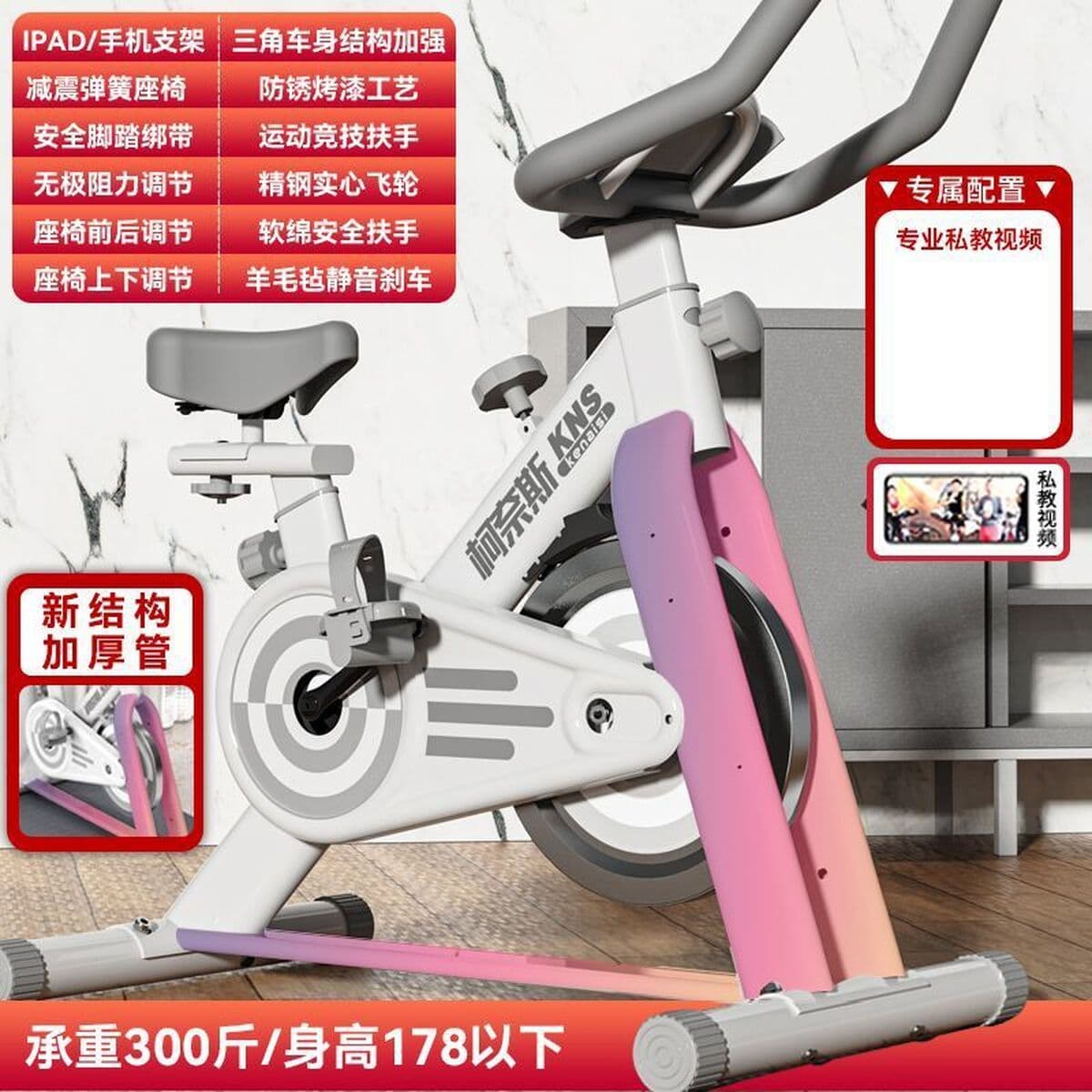 Динамический велотренажер для дома, для похудения, бесшумный, спортивный, для фитнеса, с педалями.