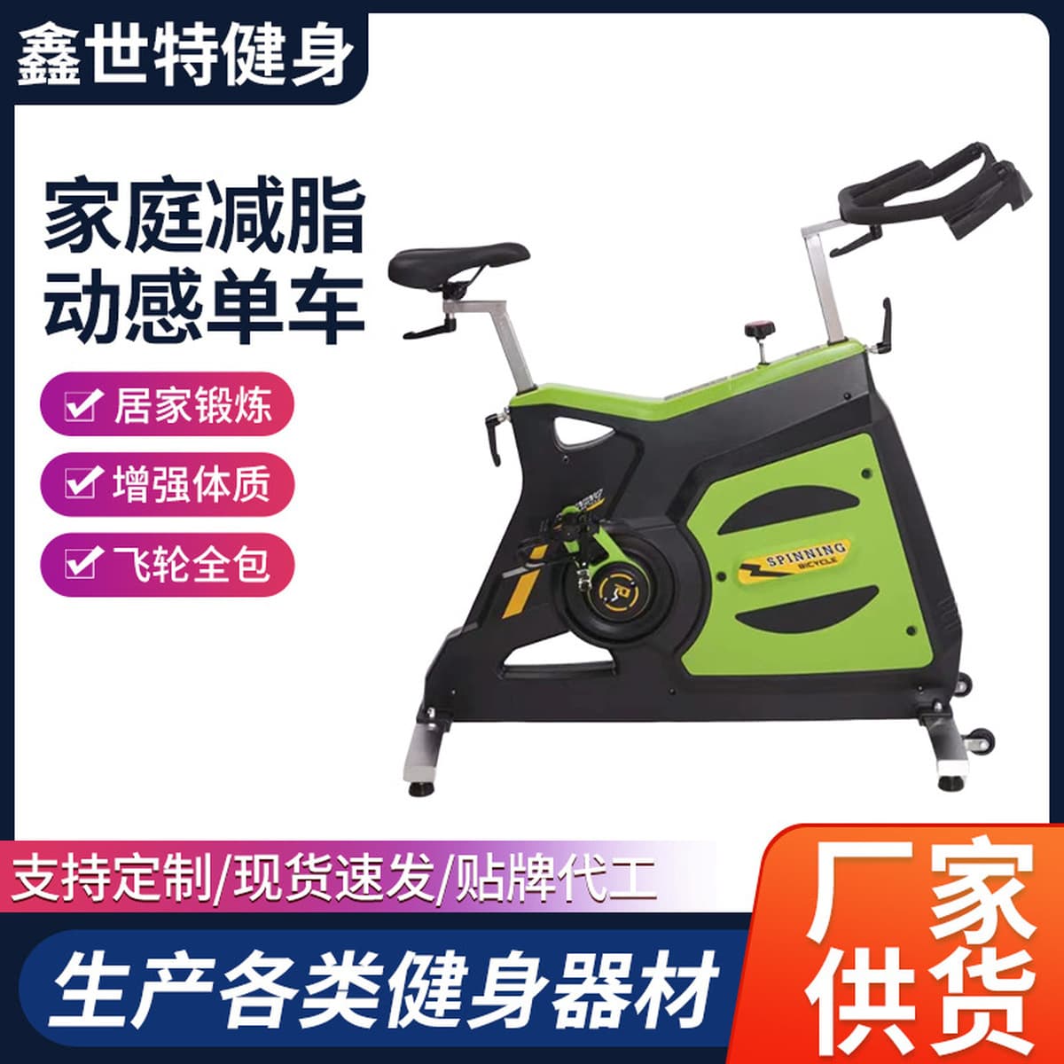 Коммерческий фитнес для похудения, динамический велосипед, низкий уровень шума, домашние упражнения в помещении,...