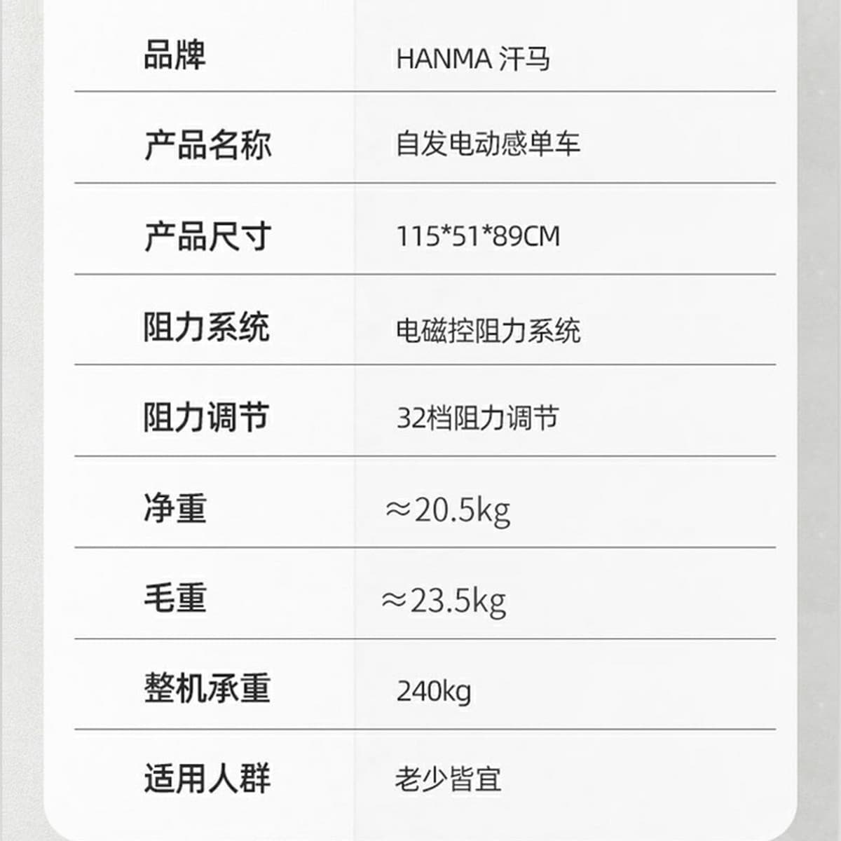 Самоходный умный велотренажер с магнитным сопротивлением, домашний велотренажер, оборудование для фитнеса в помещении, для...