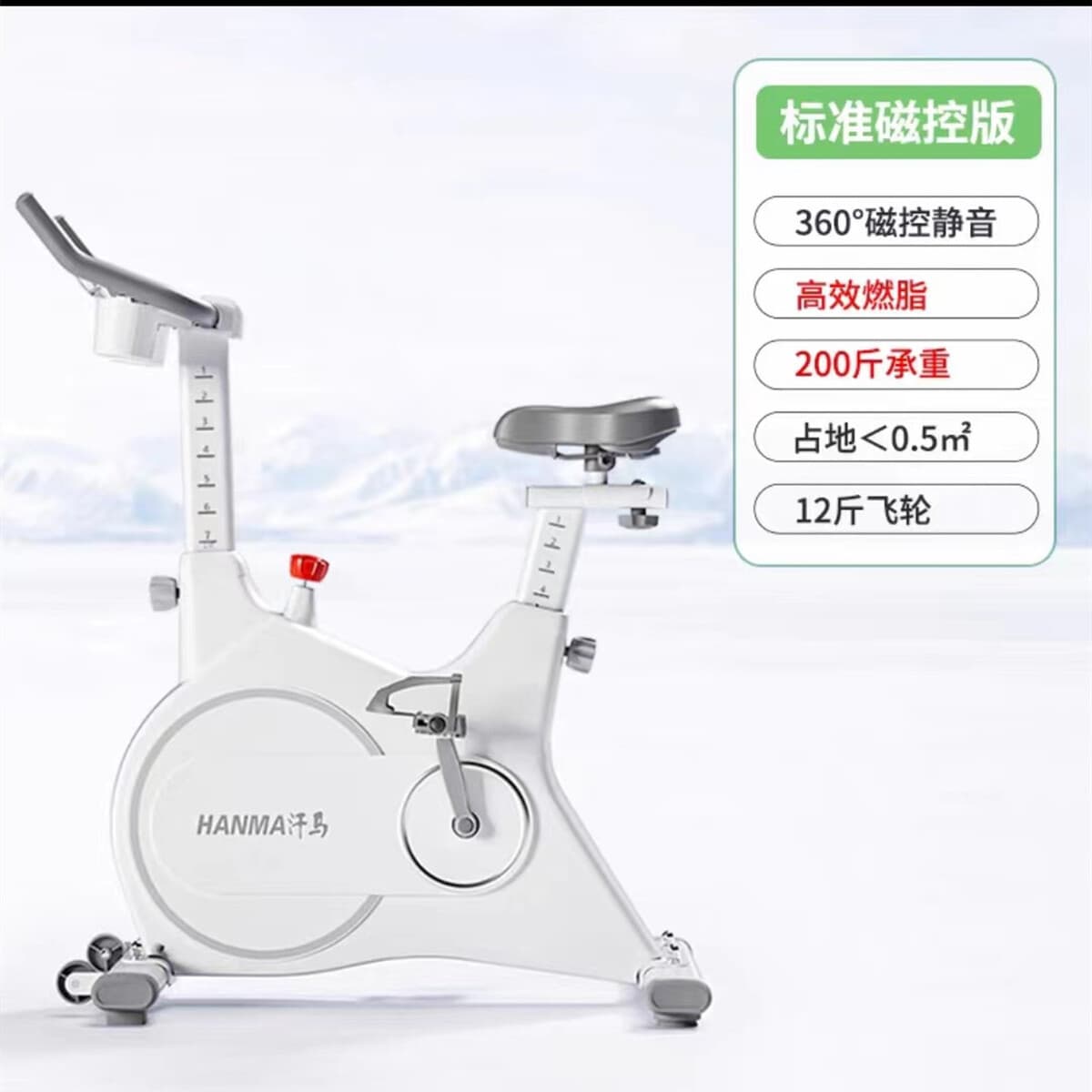 Самоходный умный велотренажер с магнитным сопротивлением, домашний велотренажер, оборудование для фитнеса в помещении, для...