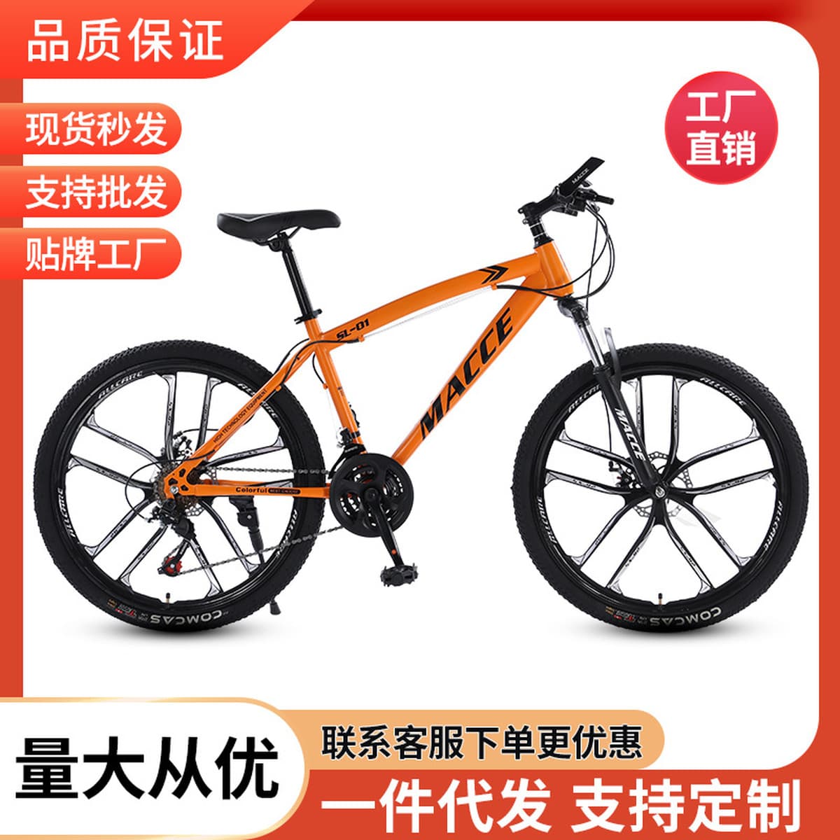 Оптовая продажа новый открытый горный велосипед для взрослых студентов катание на велосипеде 26-дюймовый велосипед...