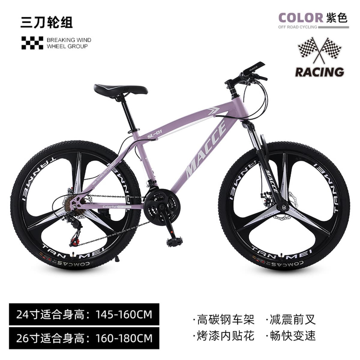 Оптовая продажа новый открытый горный велосипед для взрослых студентов катание на велосипеде 26-дюймовый велосипед...