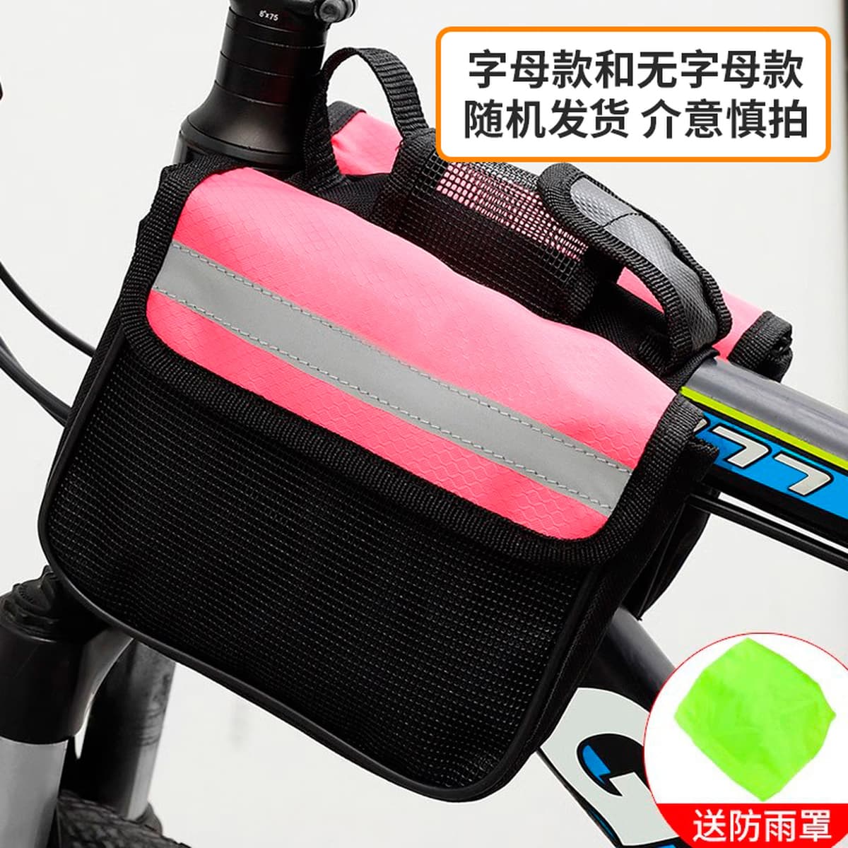 Сумка на переднюю балку велосипеда, хранилище для мобильного телефона на горном велосипеде, сумка на передний руль...