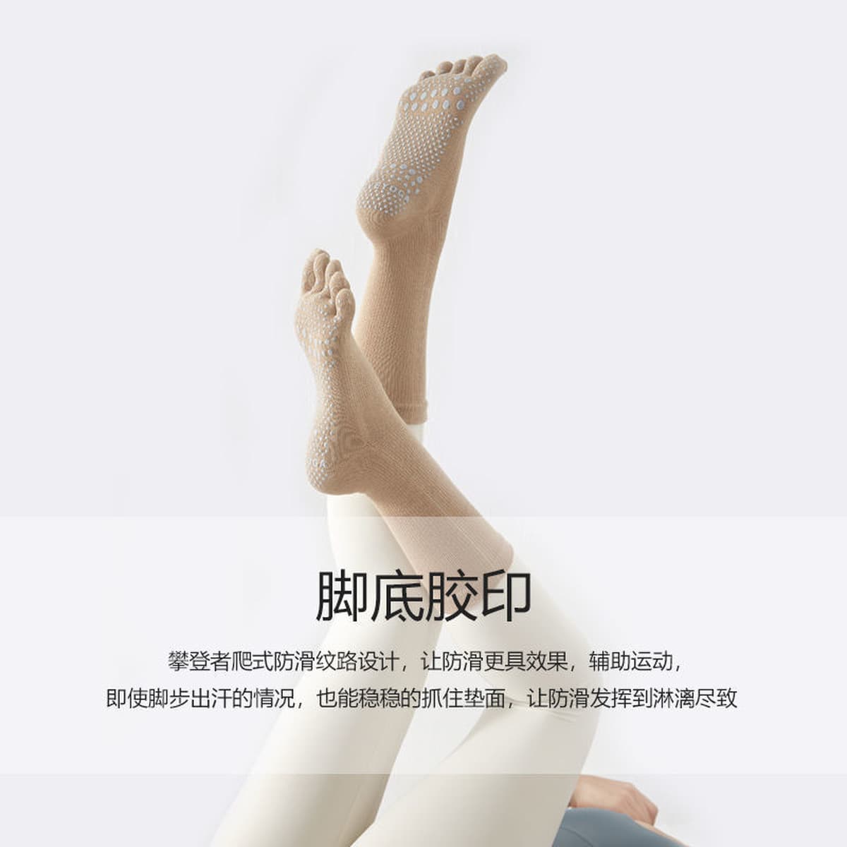 Носки для йоги, Пилатес, спортивные нескользящие носки под давлением в полу, звуконепроницаемые амортизирующие Носки для...