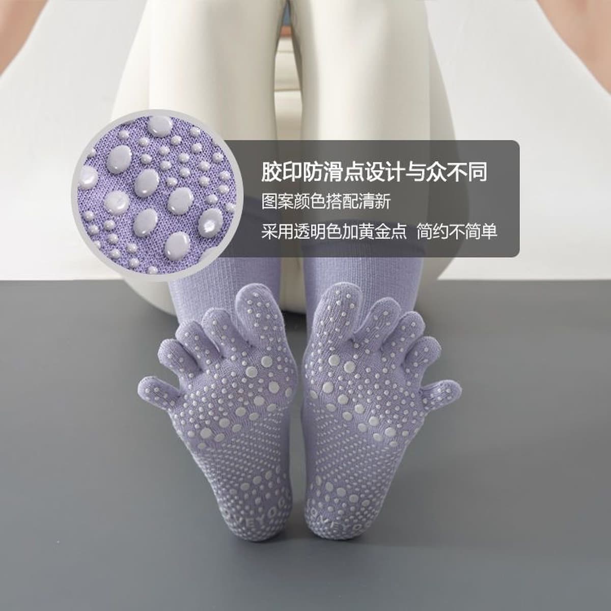 Носки для йоги, Пилатес, спортивные нескользящие носки под давлением в полу, звуконепроницаемые амортизирующие Носки для...