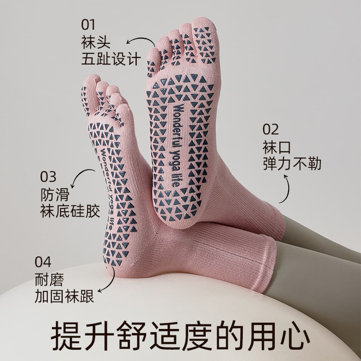 Пять пальцев йога носки противоскользящие профессиональные дамы пилатес крытый спорт фитнес танцы