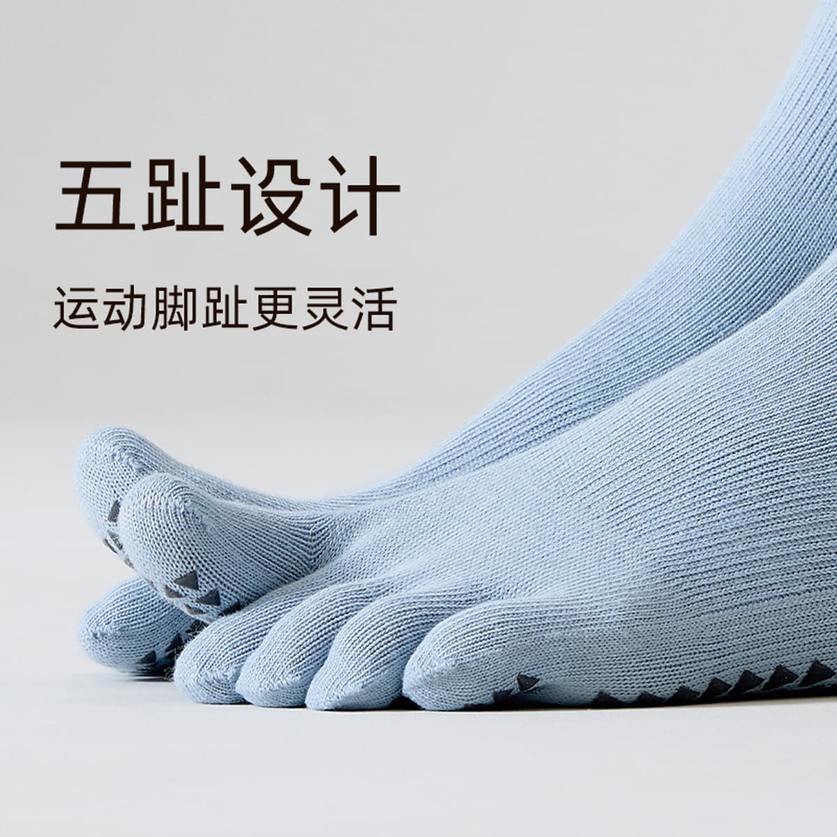 Пять пальцев йога носки противоскользящие профессиональные дамы пилатес крытый спорт фитнес танцы