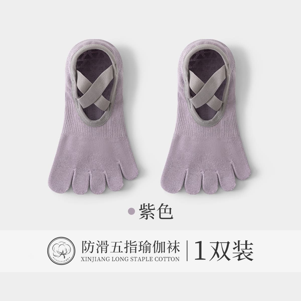 Нескользящие профессиональные женские носки для йоги с пятью пальцами, летние тонкие спортивные носки для занятий пилатесом...