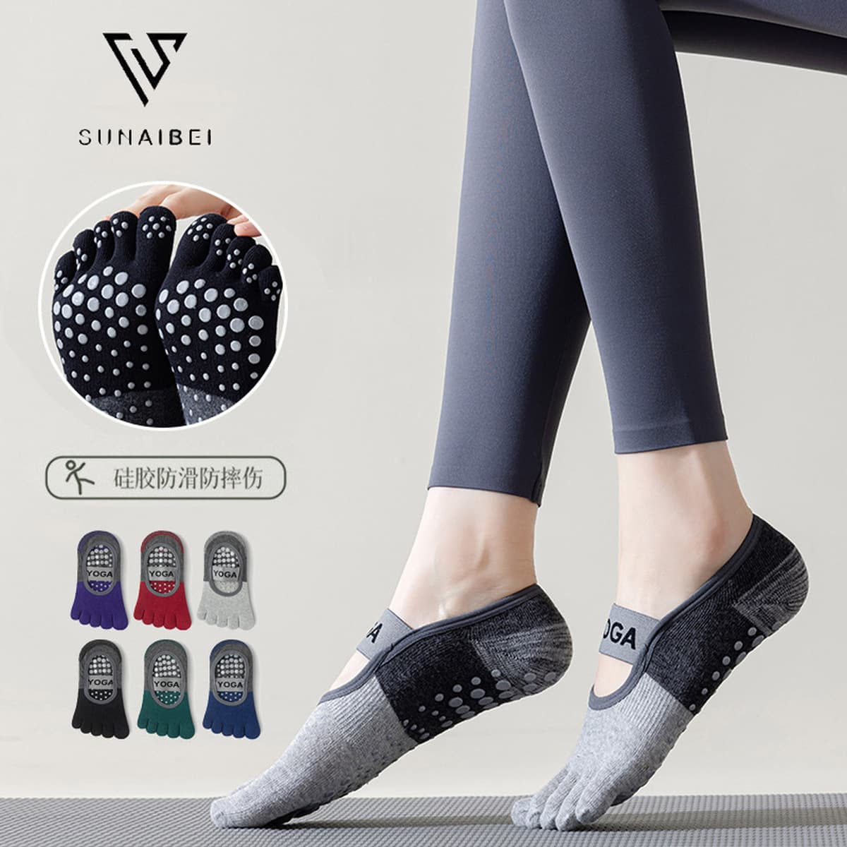 Трансграничный точечный каучуковый пилатес йога носки