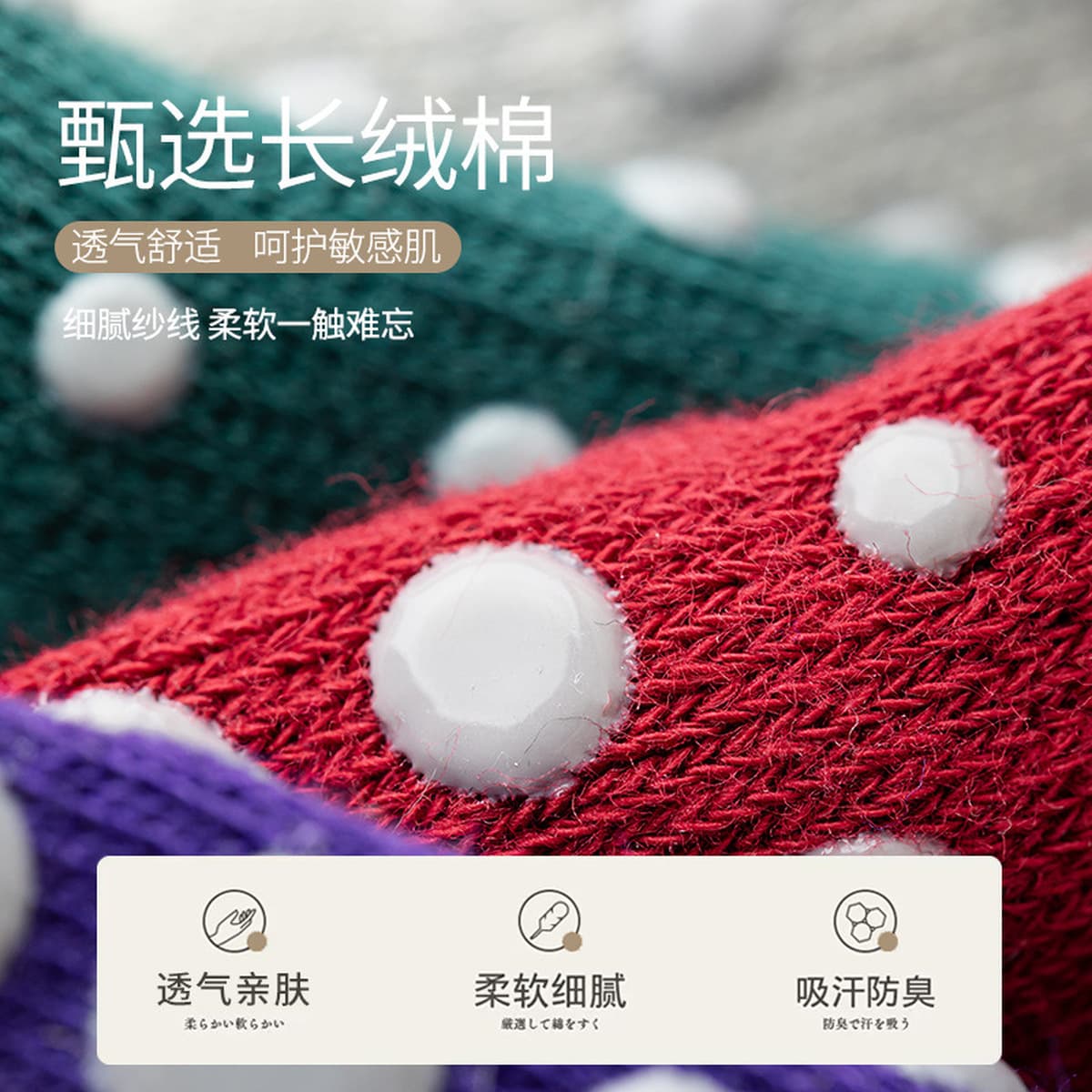 Трансграничный точечный каучуковый пилатес йога носки