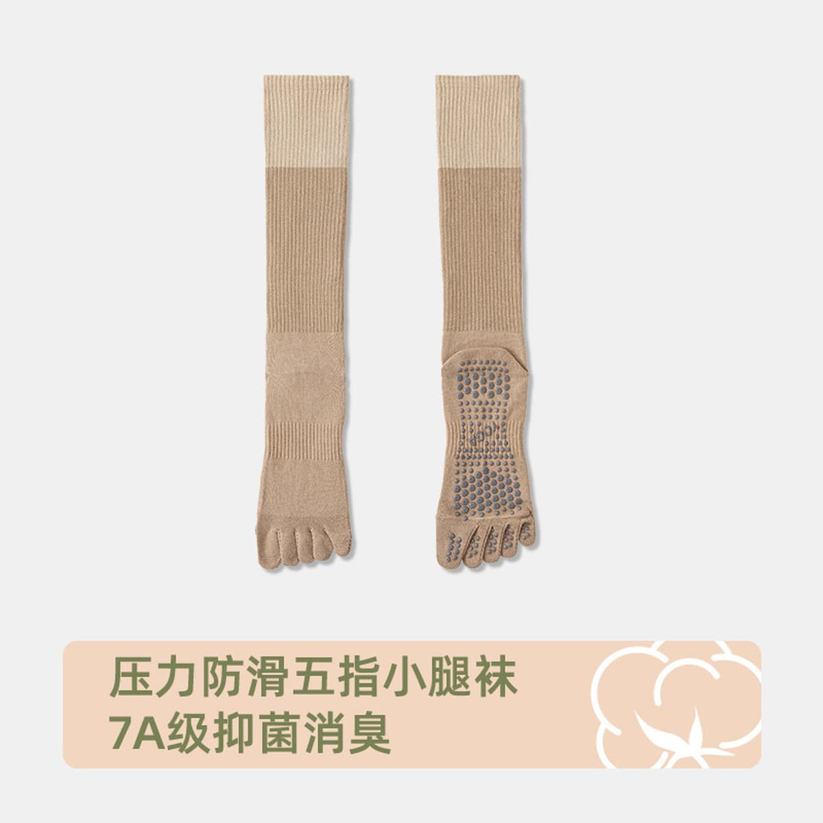 Длинные носки для йоги для детей без давления на кости, носки для ног, прыгающий фитнес пилатес Профессиональные...