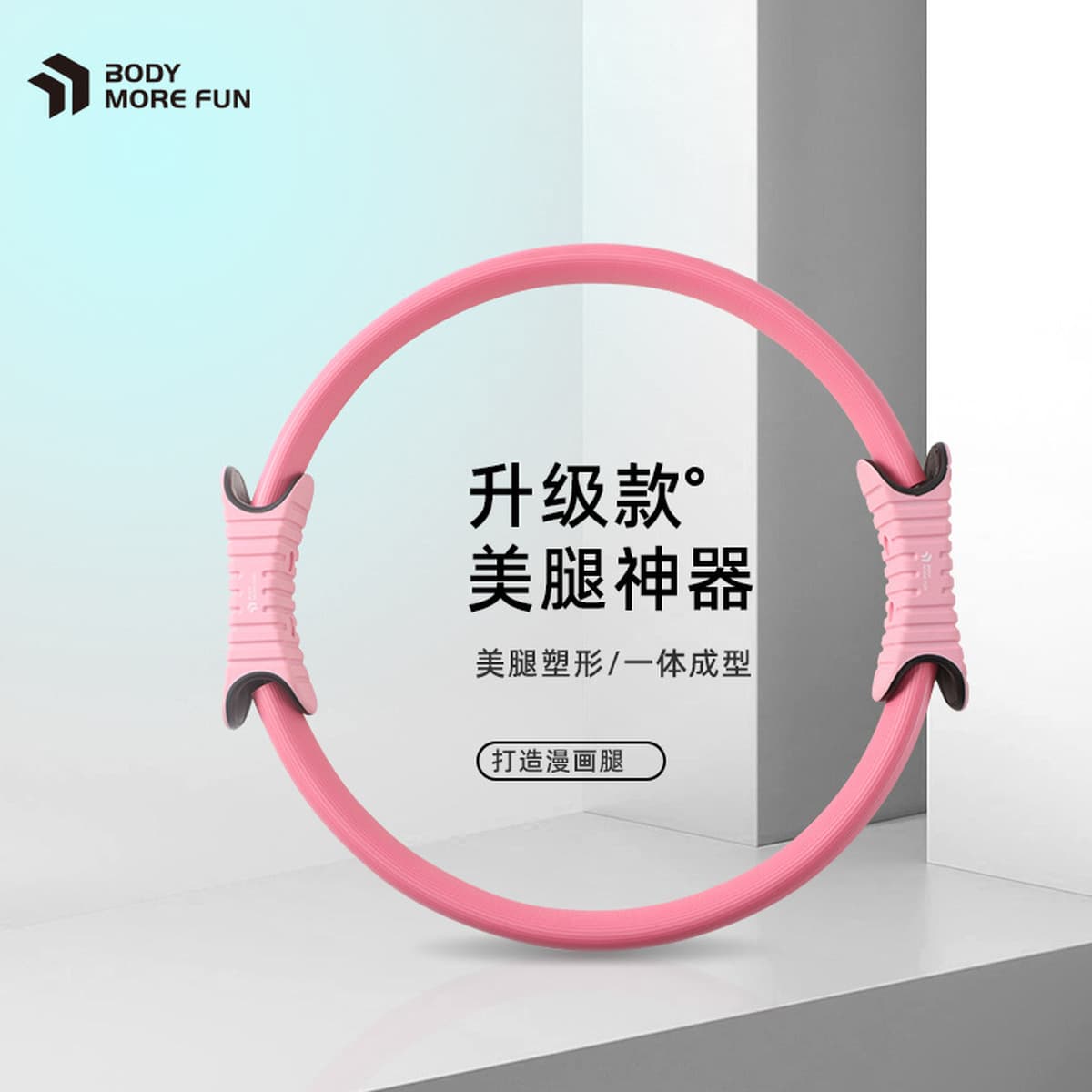 Connez Йога Пилатес Кольцо TPE Клей Ручка Стекловолокно Йога Кольцо Фитнес Открытая Спина Волшебное Кольцо