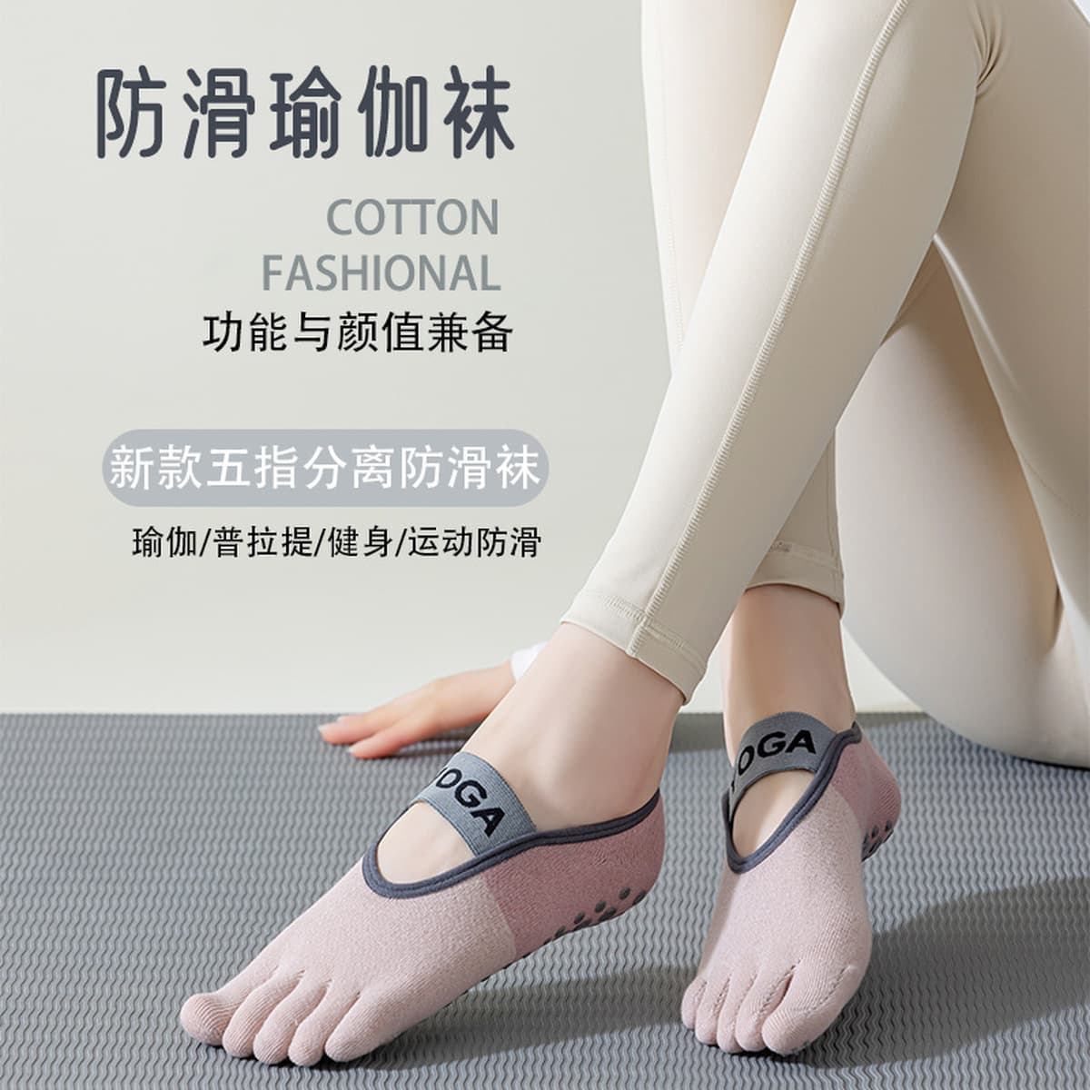 Носки для йоги женские, с пятью пальцами, нескользящие, силиконовые, дышащие, летние, для занятий спортом в помещении,...