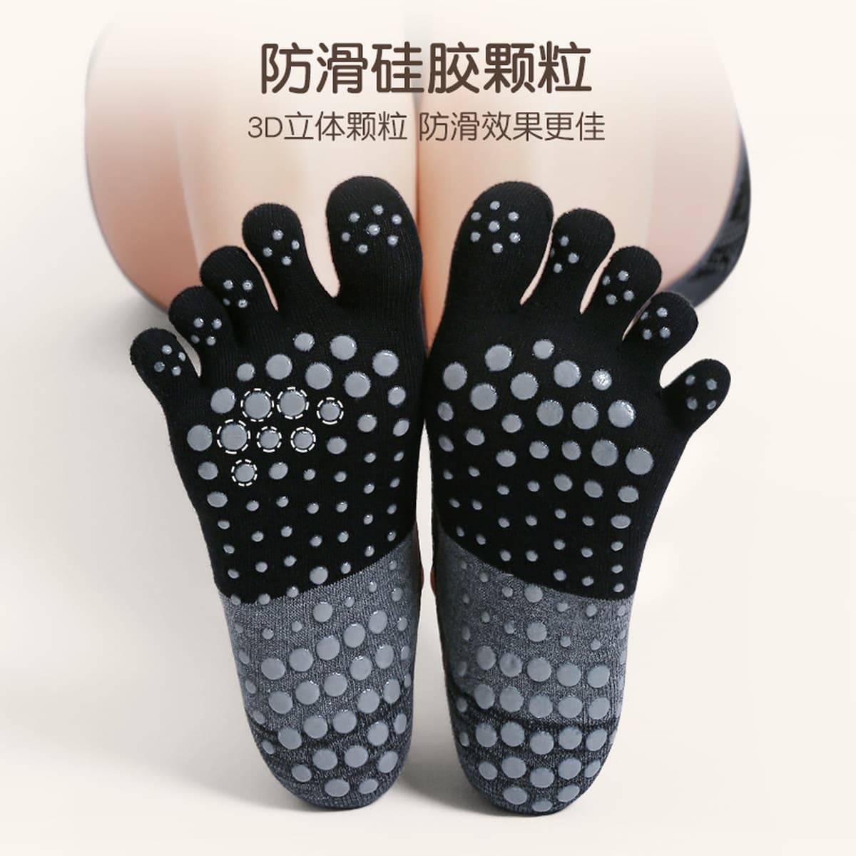 Носки для йоги женские, с пятью пальцами, нескользящие, силиконовые, дышащие, летние, для занятий спортом в помещении,...