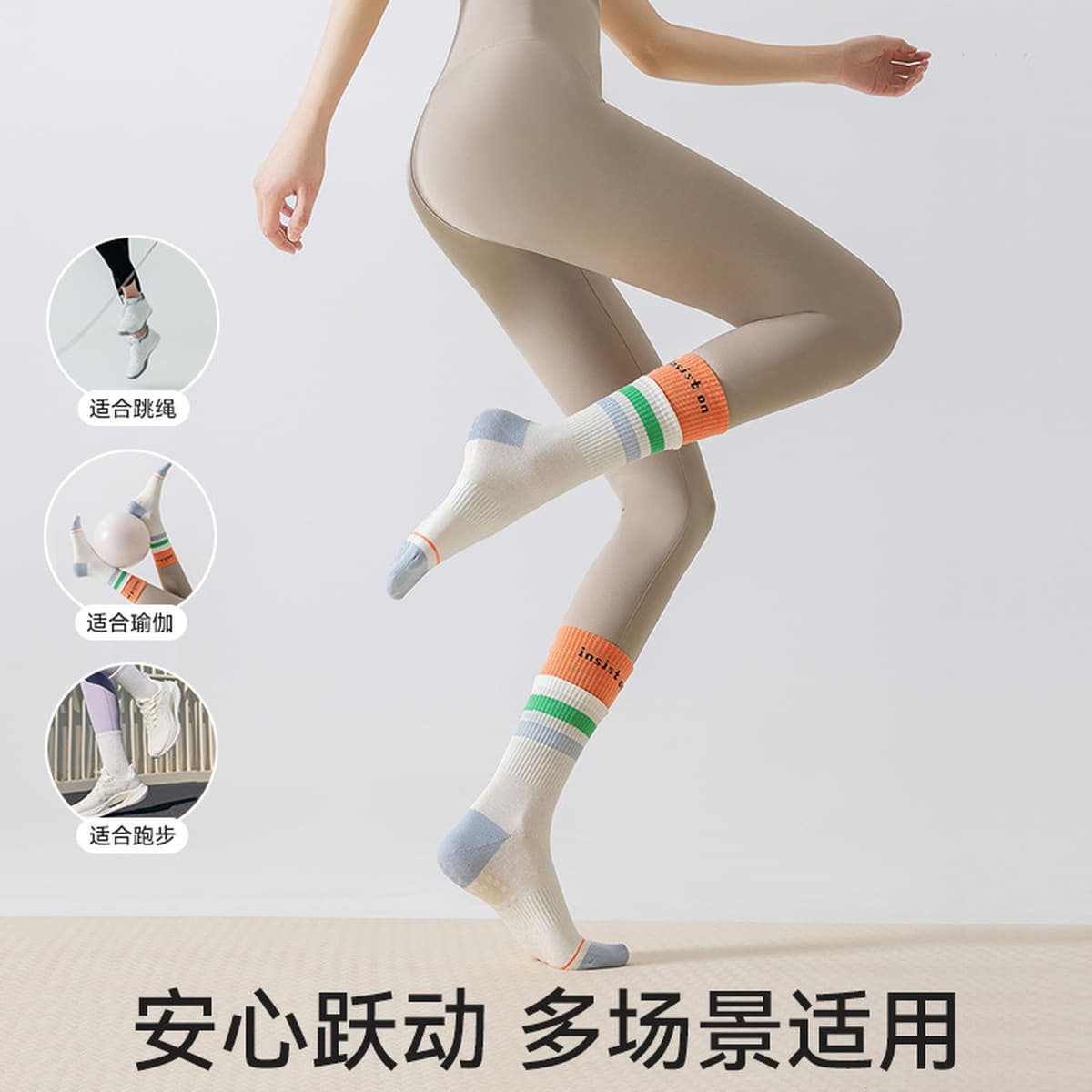 Носки для йоги женские противоскользящие пилатес специальные носки спортивные впитывающие пот лоскутные латексные носки...