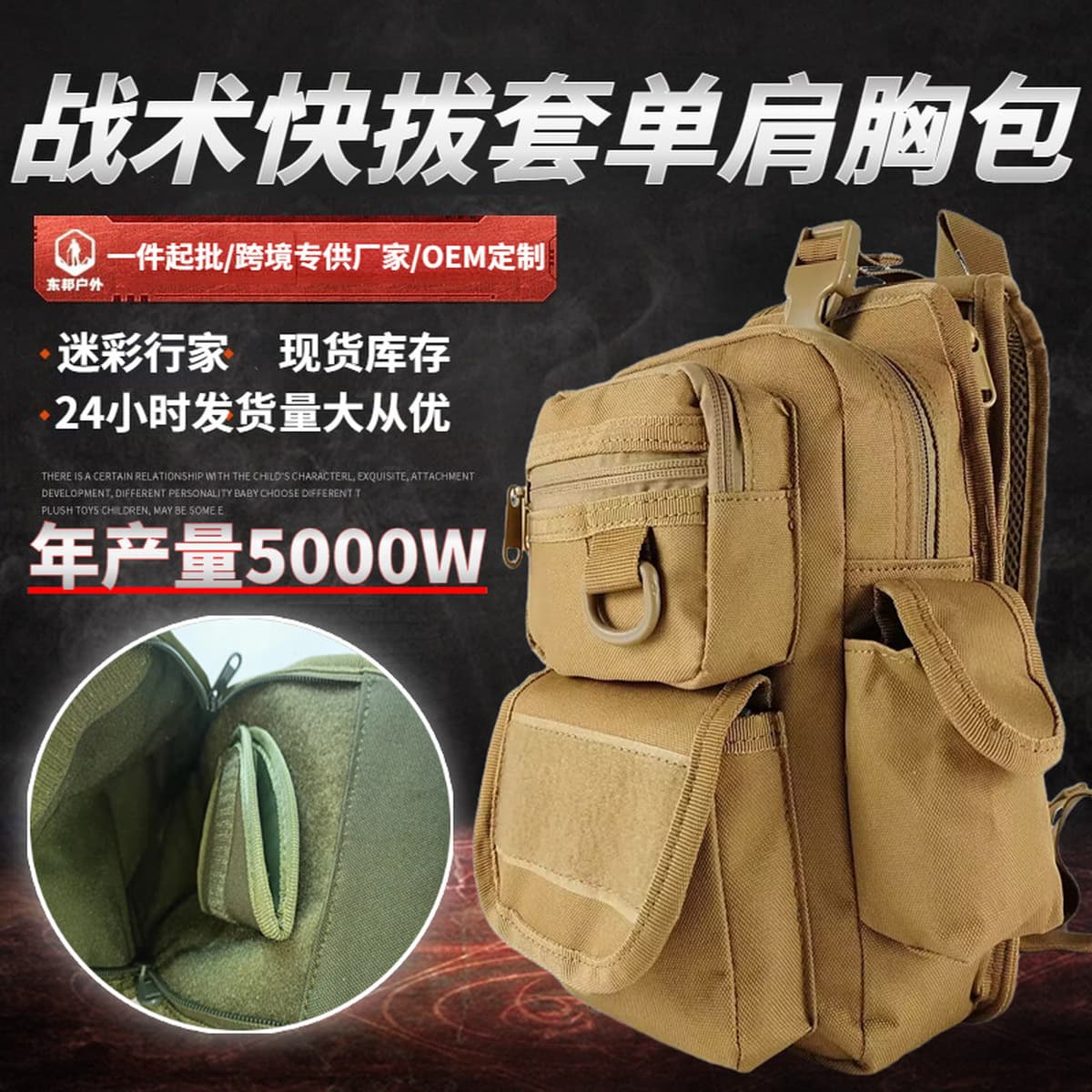 Оптовая продажа: тактическая камуфляжная водонепроницаемая нагрудная сумка-кроссбоди для охоты и рыбалки с быстрым доступом...