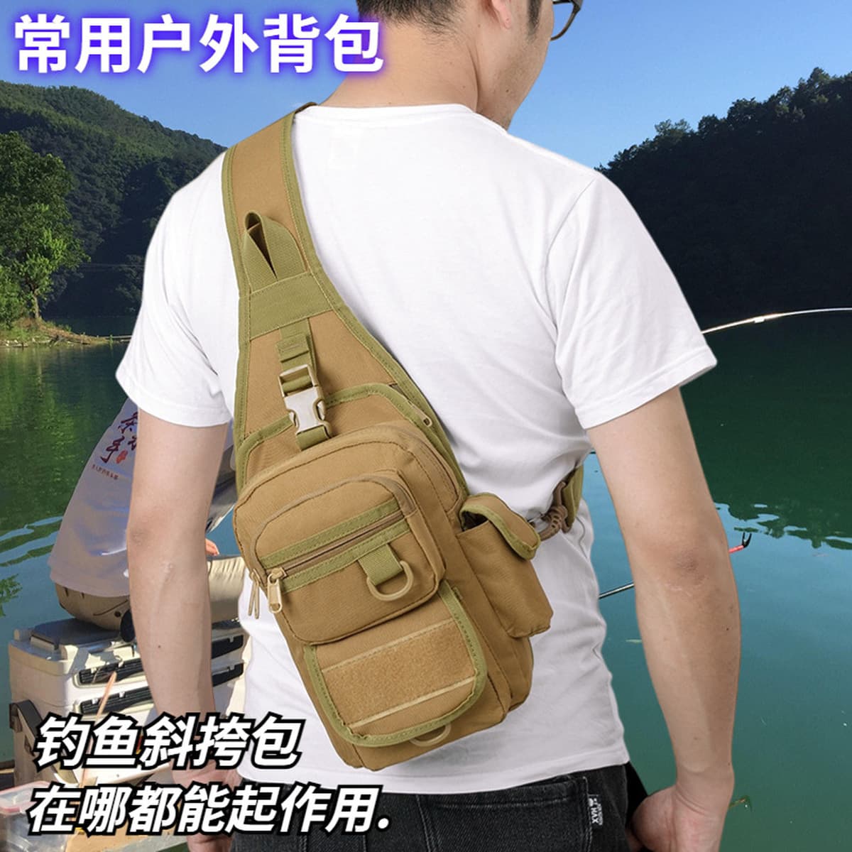 Оптовая продажа: тактическая камуфляжная водонепроницаемая нагрудная сумка-кроссбоди для охоты и рыбалки с быстрым доступом...