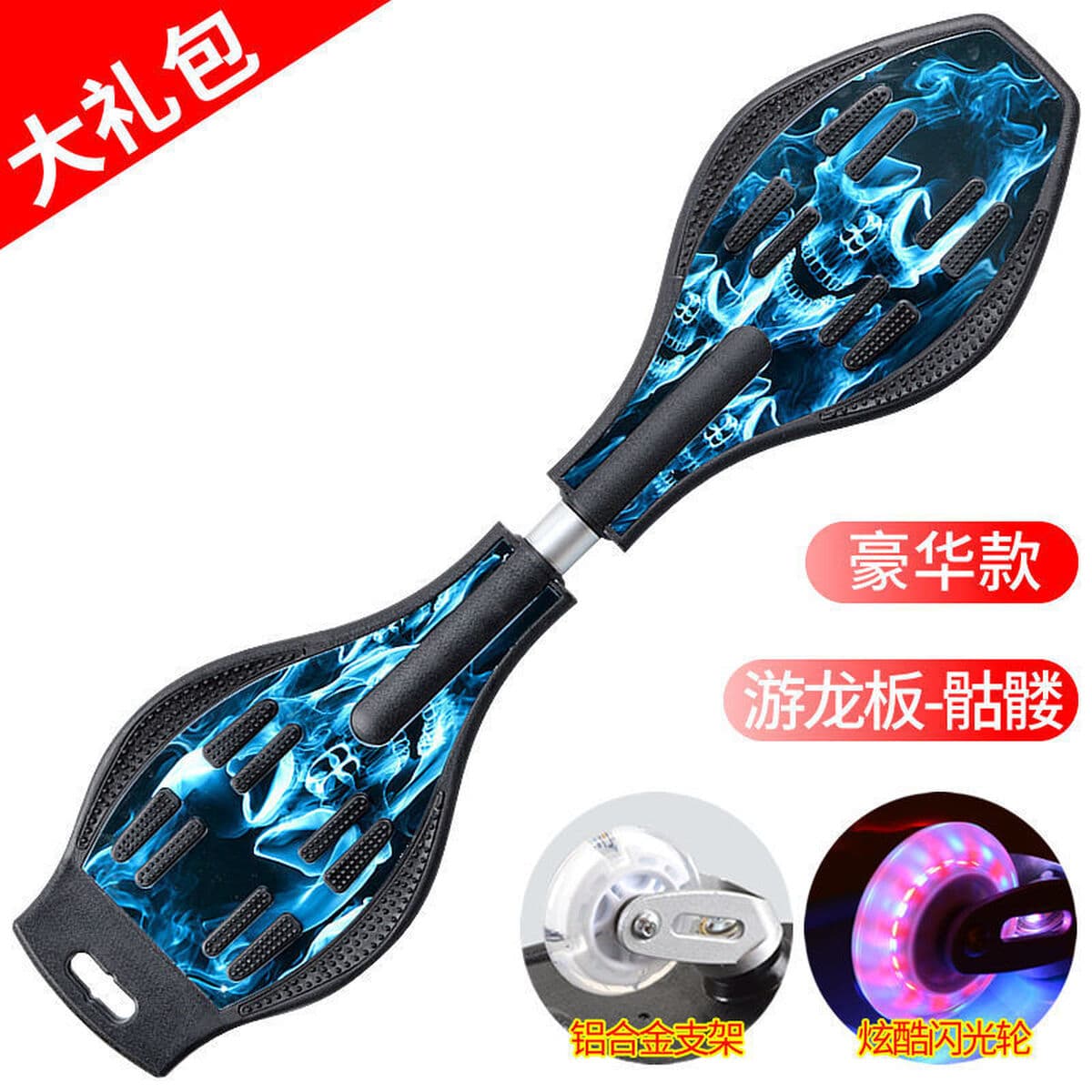 Качели подвижная доска Детский двухколесный скутер завод магазин блестящие колеса для взрослых подростков 2 двухколесный...