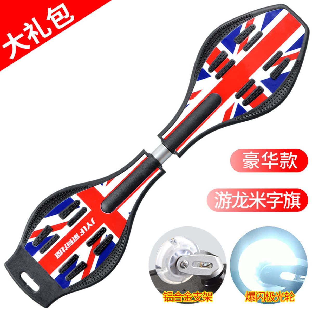 Качели подвижная доска Детский двухколесный скутер завод магазин блестящие колеса для взрослых подростков 2 двухколесный...