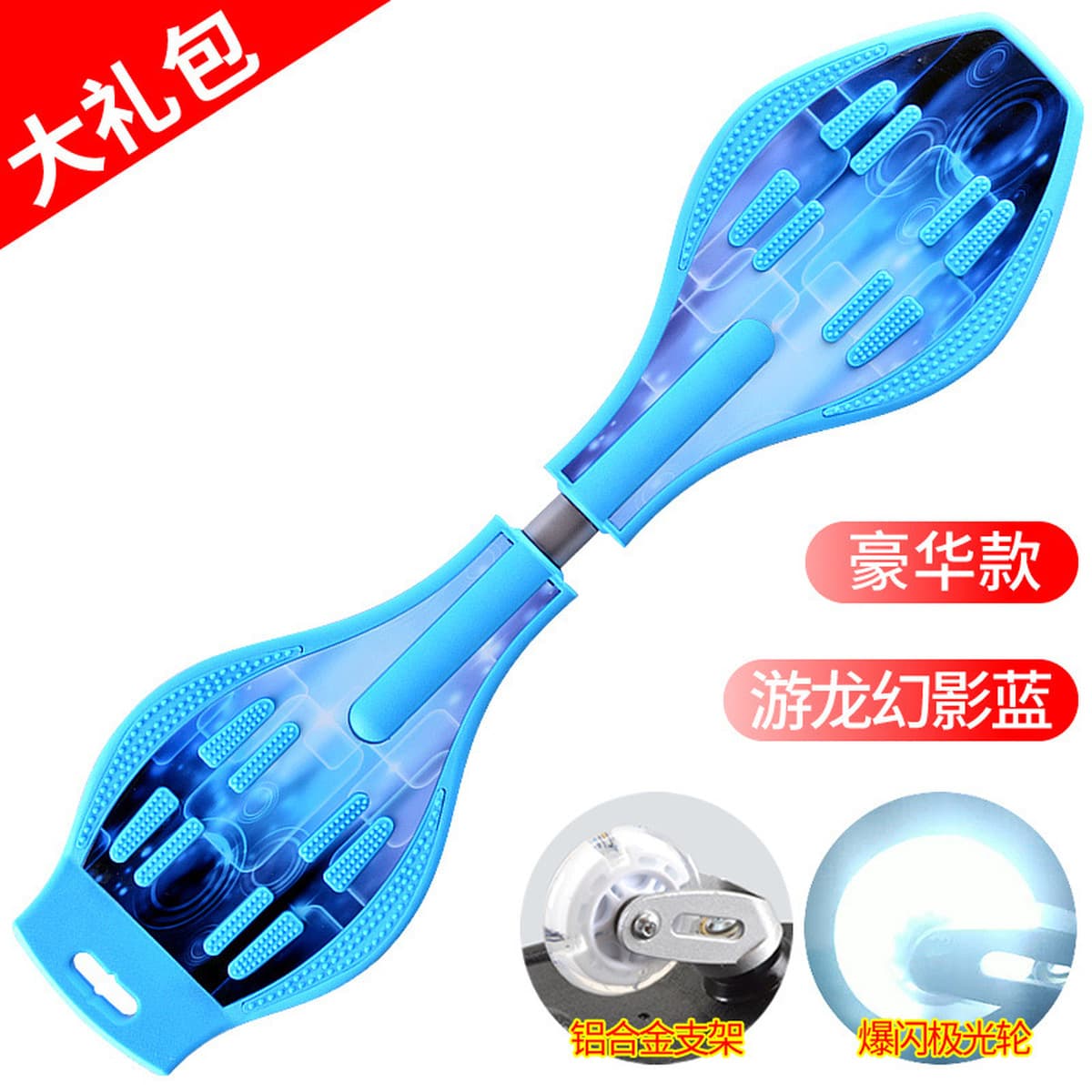 Качели подвижная доска Детский двухколесный скутер завод магазин блестящие колеса для взрослых подростков 2 двухколесный...