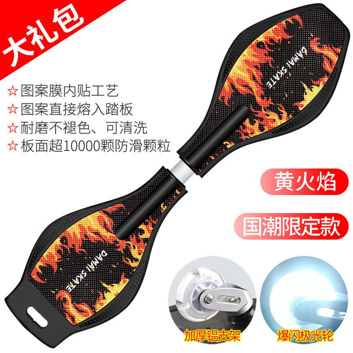 Качели подвижная доска Детский двухколесный скутер завод магазин блестящие колеса для взрослых подростков 2 двухколесный...