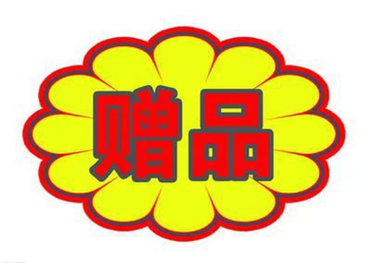 Детские четырехколесные скейтборды Двойной перекачки для начальной школы 4 колеса маленький скутер 3-15 лет 60/80cm