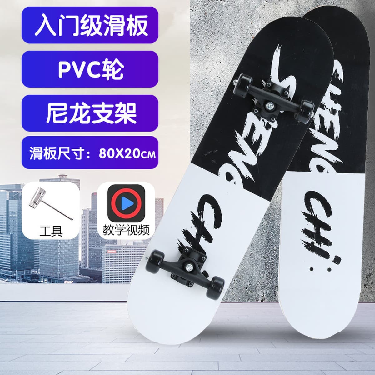 Детские четырехколесные скейтборды Двойной перекачки для начальной школы 4 колеса маленький скутер 3-15 лет 60/80cm