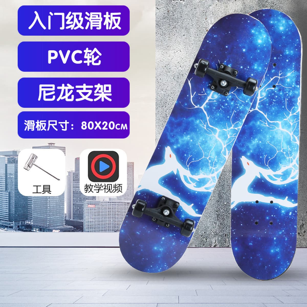 Детские четырехколесные скейтборды Двойной перекачки для начальной школы 4 колеса маленький скутер 3-15 лет 60/80cm