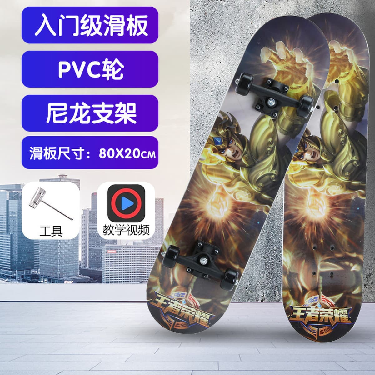 Детские четырехколесные скейтборды Двойной перекачки для начальной школы 4 колеса маленький скутер 3-15 лет 60/80cm