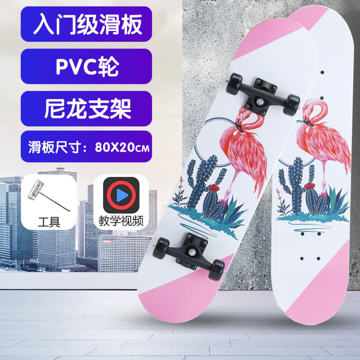 Детские четырехколесные скейтборды Двойной перекачки для начальной школы 4 колеса маленький скутер 3-15 лет 60/80cm