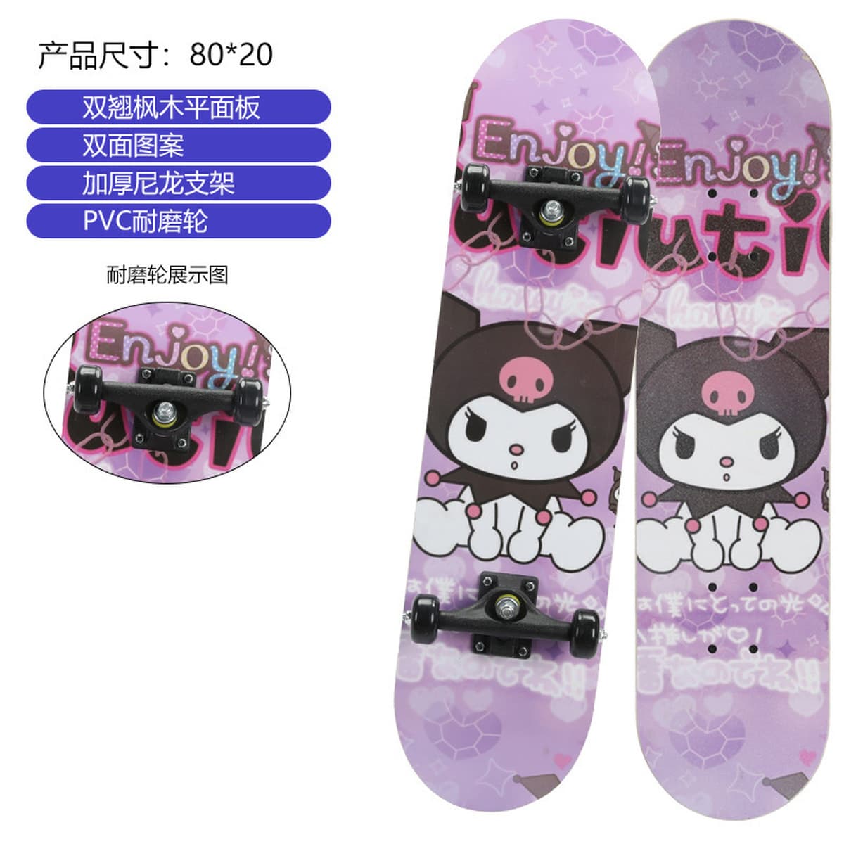 Детские четырехколесные скейтборды Двойной перекачки для начальной школы 4 колеса маленький скутер 3-15 лет 60/80cm