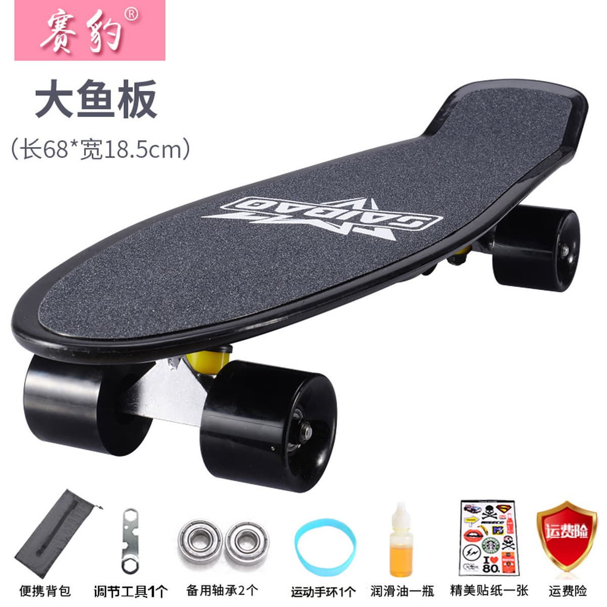 Saibao Подростки Brush Street Big Fish Board Скутер Маленькая Рыбная доска для мальчиков и девочек Взрослые Четырехколесный...