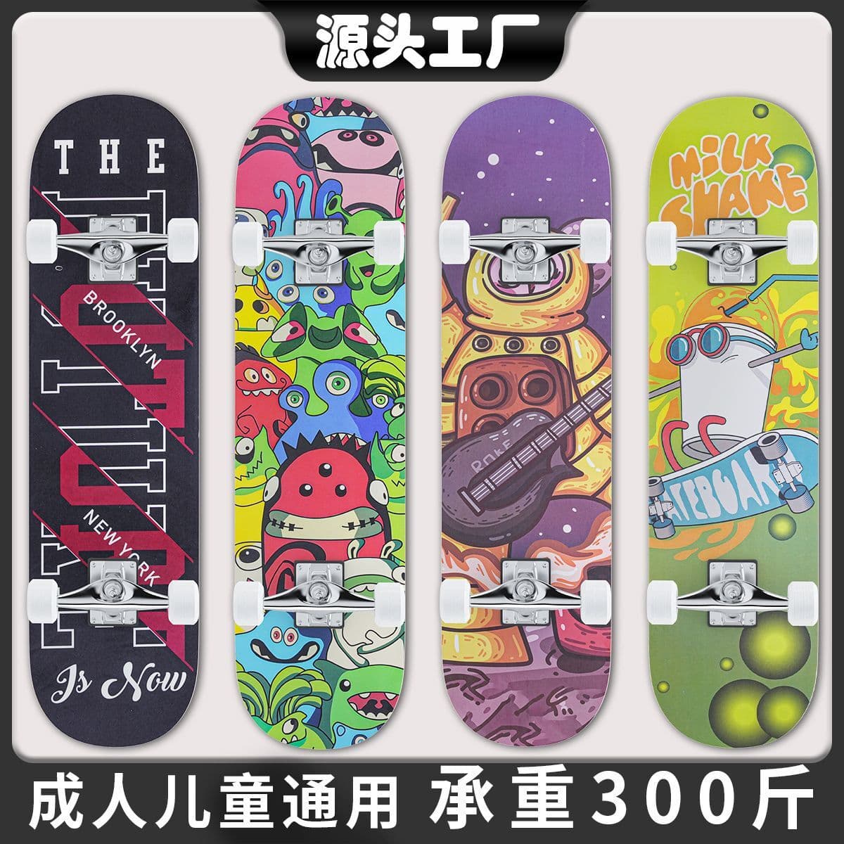 Скейтборд для начинающих, профессиональный, двойной наклон, для детей, подростков, взрослых, мальчиков и девочек,...